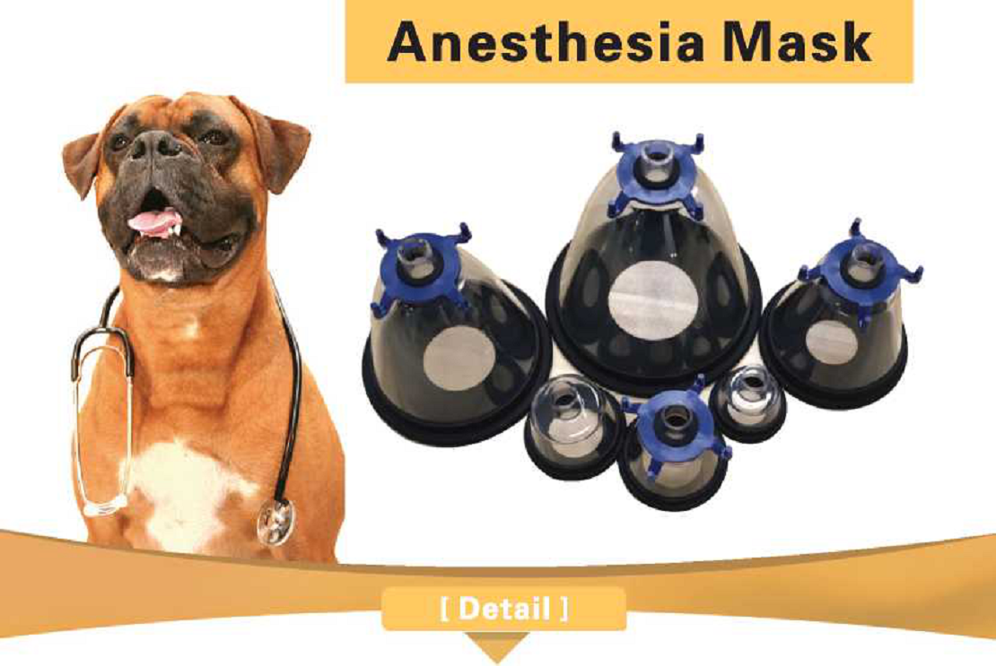 新产品宠物麻醉面罩上市,年底购麻醉机送面罩
